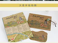 天空之城【大连手绘旅行地图】 猫空出品 原创设计 大连地图 手绘-tmall.com天猫