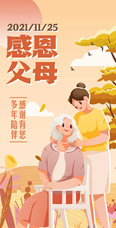 空白格❤️采集到贺卡