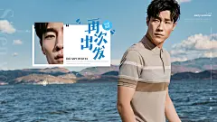 七匹狼苏罗专卖店