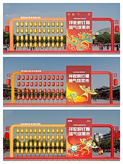 春节活动美陈行架最新板面出炉啦 - 小红书