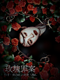 人物-温愉 底图-裴宥七