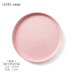 shareslin采集到微信稿（图库 下午茶 暖场活动 甜品 水果 马卡龙色