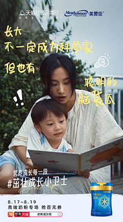 哼小曲——采集到实景海报