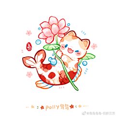 xqchiyyy采集到儿插