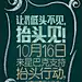 星巴克微博推广