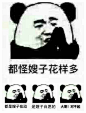 都怪嫂子花样多，都是嫂子在动，是嫂子自愿的，大哥!对不起