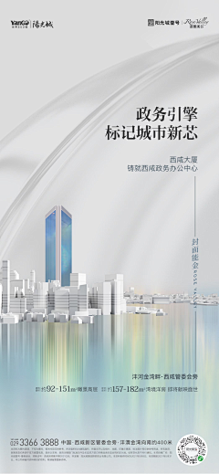 盗版李园园采集到高级灰