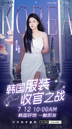 用户0ZvECPVn采集到海报