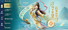 唉嗨嗨采集到麻将