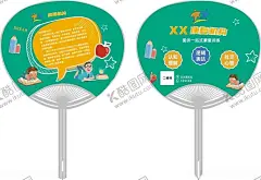 康复机构 【酷图网】康复中心,接送制度,展板,智力康复,残疾儿童,特殊教育,儿童康复中心,儿童康复海报,自闭症,康复室展板,康复室文化墙,医院康复展板,康复中心展板,康复医学展板,脑卒中,康复展板,疼痛康复中心,康复科,康复科文化墙,康复科展板,康复医学科,病人安全宣教,康复医学喷画,老人康复展板,偏瘫康复知识