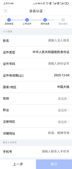 香菇姑姑_kk采集到B端app