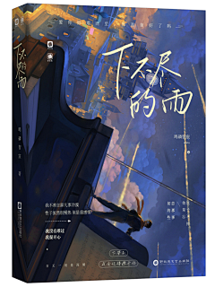 陆璆采集到素锦欣赏