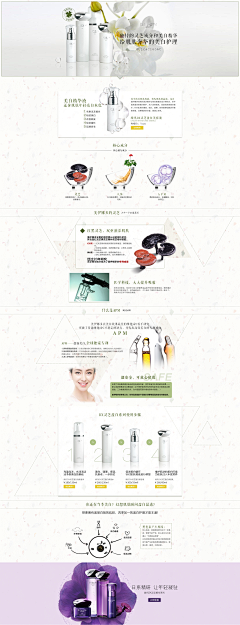锦墨堂设计*amp;*鸽子采集到网店
