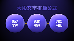 界白采集到PPT-设计思路