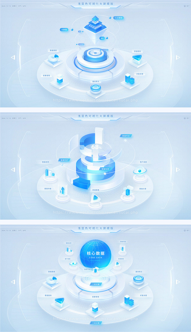 佐忍Figma素材合集