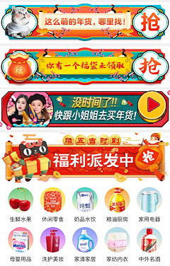 Bestwishs采集到入口图