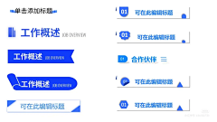 一声哇采集到边框/标题