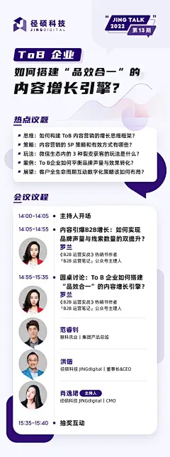 0526_画板 1 副本 5.png