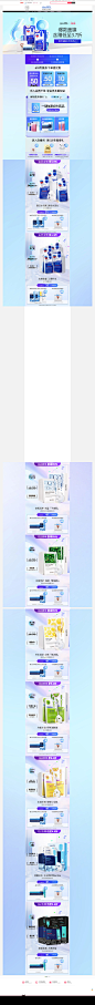 首页-mediheal美迪惠尔旗舰店-天猫Tmall