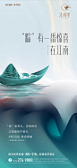 地产刷屏 诚通江南里 节气端午