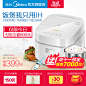 Midea/美的 MB-WFS3099XM智能IH电饭煲鼎釜1-6人家用全自动3L-tmall.com天猫