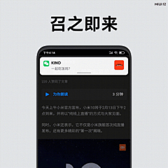 Jaaad采集到动效 | INTERACTIVE/交互动效