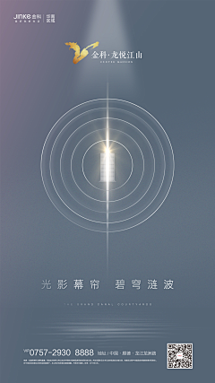 周东全丶采集到系列稿