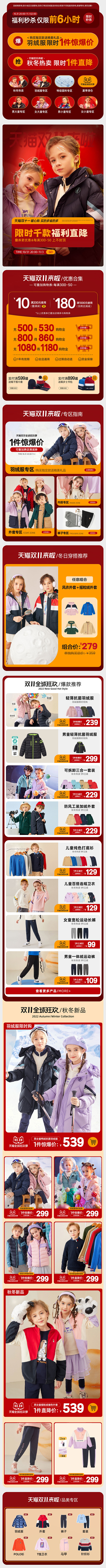 页面