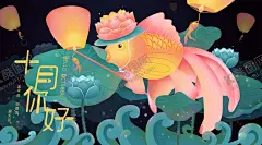 十月你好 【酷图网】十月你好,文艺海报,火锅,秋季美食,吃火锅,创意海报,秋天你好,十月海报,古典海报,微信插图,心花怒放,微信配图,微博配图,唯美,小清新,极简,文艺,你好十月,你好拾月,拾月你好,十月,秋天,秋日,节气,简约,卡通,秋分,霜降,寒露,重阳,国庆,中秋,古典风,你好,秋天海报