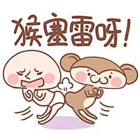 无节操粤语qq表情包下载