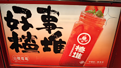 冯志林采集到餐饮