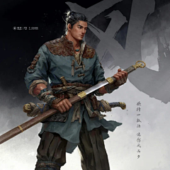墨墨无闻采集到武道