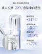 美肤宝小白瓶美白精华淡斑亮肤提亮肤色补水保湿面部精华液-tmall.com天猫