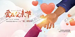 父亲节 【酷图网】父亲节,父亲节海报,父亲节广告,父亲节展板,父亲节促销,父亲节模板,父亲节背景,父亲节主题,父亲节贺卡,父亲节展架,父亲节活动,超人老爸,老爸,父爱,爱在父亲节,爸爸是超人,父亲节吊旗,感恩父亲节,温情父亲节,感恩父亲,父亲,爸爸,感恩父爱,父爱如山,父亲节快乐,父爱如疆,超级老爸
