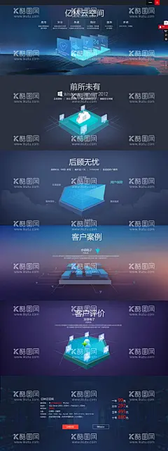 电商主页  - 源文件下载【酷图网】淘宝,电商主页,商品主图,海报,展示台,彩色,立体,几何,电商,淘宝主页,立体几何,空间,彩虹色,美风,淘宝海报,节日海报,彩色海报,彩色空间,展台布置,展示台设计,商品展示,商品海报,商品广告,促销海报,促销广告,618,双11,双12,活动广告,海报素材,展示柜,货柜,