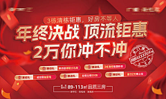 白泽梦采集到周年庆