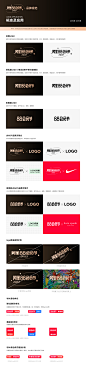 2022-88会员节LOGO及字体应用-01