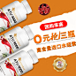 水蛭素11