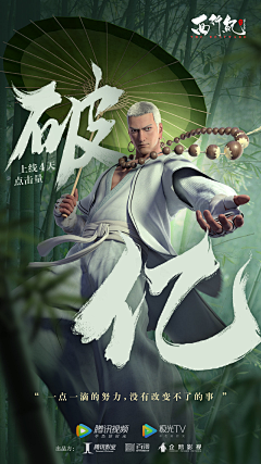 C°min采集到海报