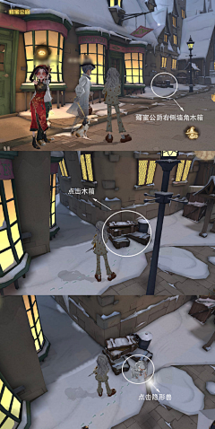 堂.吉诃德采集到哈利波特.魔法觉醒(游戏)