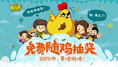 yaoyao~采集到广告banner