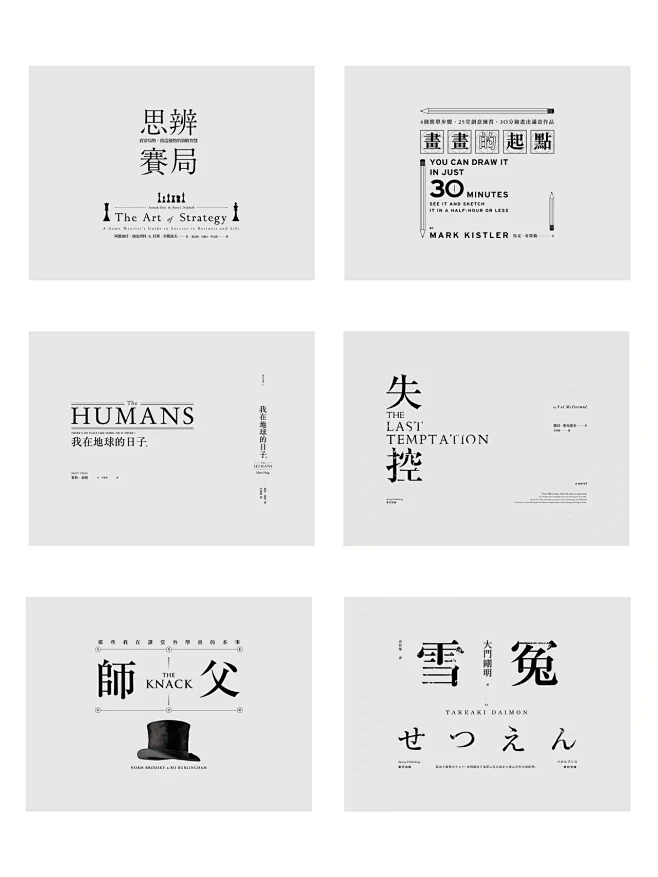 关于文字的版式设计-花瓣网