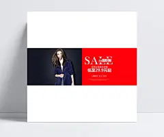 天猫品牌闪购女装促销活动海报|时尚女装海报,SALE,天猫品牌闪购,低至29.9元,欧美大牌女装,女装,服装,衣服,服饰,低价促销,促销,活动,海报,1920*650像素,淘宝全屏海报,淘宝促销海报,淘宝海报,淘宝店铺海报,天猫海报下载,店铺促销,淘宝素材,淘宝,天猫