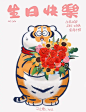 不二马大叔的广播