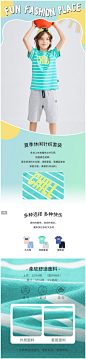 绮童堡童装21年夏季新款男大童撞色条纹文字印短袖套装-tmall.com天猫