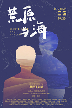 积木姑娘采集到海报设计