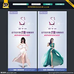 减肥海报 减肥广告 减肥瘦身 减肥美体 美容减肥 减肥纤体 减肥美女海报 腹部减肥 减肥模特 减肥展架 减肥美女 减肥包装 瘦身减肥 减肥茶 健康减肥 绿色减肥 减肥宣传单 减肥女人 运动减肥 减肥素材 减肥单页 减肥整形 减肥医院 吸脂减肥 胖子减肥 减肥健身 减肥丰胸 创意减肥 整形美容 美容 美体 健身系列 设计 广告设计 广告设计 300DPI PSD