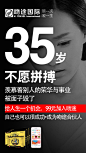 35