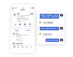 销氪_智能名片_社交场景销售拓客工具