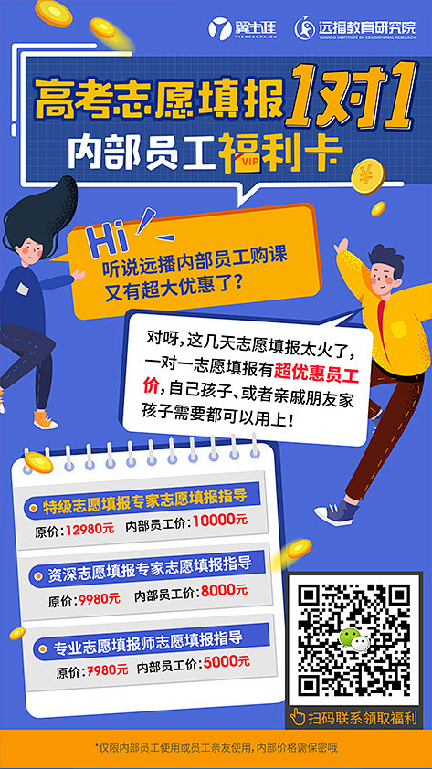 微信宣传图